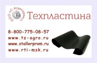Техпластина ТМКЩ
