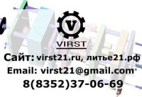 Изготовление пресс-форм