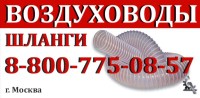Семяпровод купить