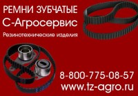 Силовые хомуты из нержавеющей стали