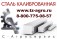 Сталь калиброванная