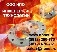 ООО НПО Инженерные Технологии