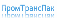 ПромТрансПак