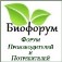БиоФорум