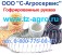 Шланг воздуховод для всасывания горячего воздуха