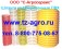 Шланг воздуховод для перекачки гранулированных продуктов испарений