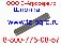 Шпонка ГОСТ Р 50536-93 Шпонки клиновые