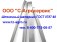Сталь инструментальная