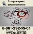 Кольцо резиновое цена