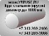 Круг сталь 65Г ГОСТ 2590-2006 круг горячекатаный диаметр от 10мм до 330мм