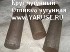 В Компании ГП Стальмаш Вы можете купить круг чугунный, Отливки чугунные ГОСТ 26358-84