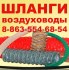 Шланг полиуретановый гофрированный