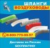 Воздуховод гибкий гофрированный 160