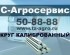 Круг калиброванный