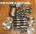 Штуцеры ОСТ 108.462