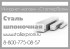 Шестигранник стальной