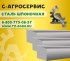Сталь шпоночная