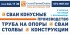 трубы бу восстановленные на складе Екатеринбурге в наличии на базе реставрированная труба отличного качества