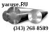 купить круг стальной 20Х2Н4А диаметр от 10мм до 330мм : http://yaruse.ru/subproducts/show/id/130