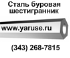 Шестигранник буровой 25 отверстие 7, 2мм сталь 55С2, Шестигранник буровой 22 отверстие 6, 5мм сталь 55С2