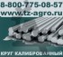 Шпоночный материал