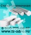 Сталь шпоночная