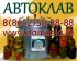 паштет в автоклаве в домашних условиях