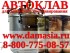 Домашний автоклав Компактный автоклав