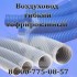 Купить шланг гофрированный