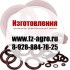 Изготовление прокладок для нефтяной трубы