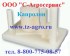 графитонаполненный капролон
