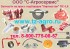 Пресс киргизстан