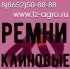 Ремень полиуретановый купить