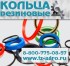 кольца резиновые