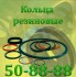Кольцо резиновое цена
