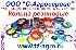 Резиновое кольцо пневматическое