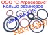 Кольцо уплотнительное купить