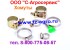 Силовой хомут ARD