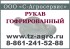 Дренажные шланги