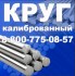 Шпоночный материал