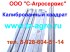 Сертификат на шпоночный материал 45 ГОСТ 8787-68
