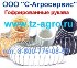 Шланг гофрированный прозрачный ПВХ