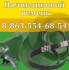 Зубчатый ремень купить