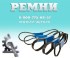 Зубчатый ремень купить