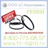 Приводный ремень