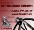 купить поликлиновый ремень pj