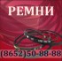 Клиновые зубчатые ремни