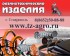 Изготовление уплотнений