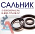замена сальника клапана