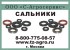 Сальник импортный